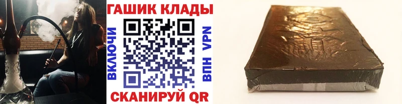 Наркотические вещества Мичуринск КОКАИН АМФЕТАМИН Канабис Меф мяу мяу