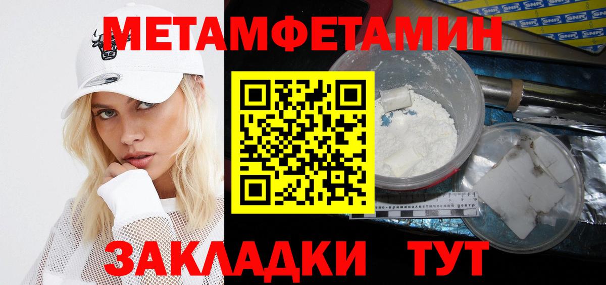 Мичуринск  Амфетамин  Вход с VPN  АМФЕТАМИН Premium 