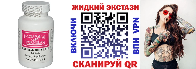 БУТИРАТ буратино  как найти закладки  Мичуринск 