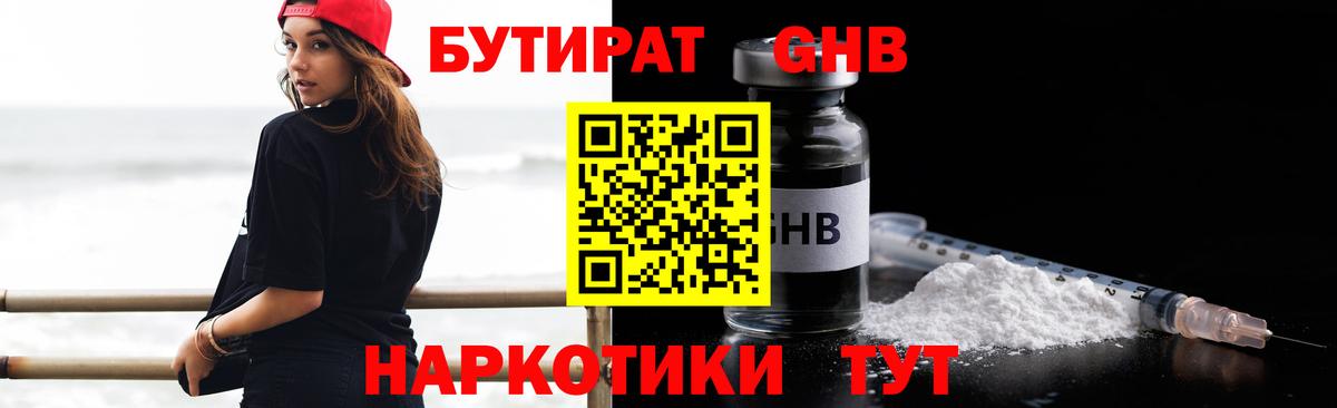 MDMA Мичуринск
