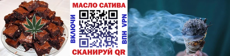 где можно купить наркотик  Мичуринск  Еда ТГК марихуана 