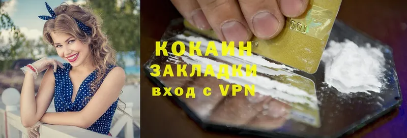 mega сайт  Мичуринск  Cocaine 97%  купить  