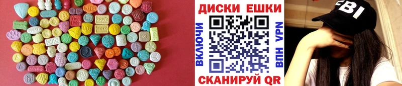 Ecstasy Дубай Мичуринск