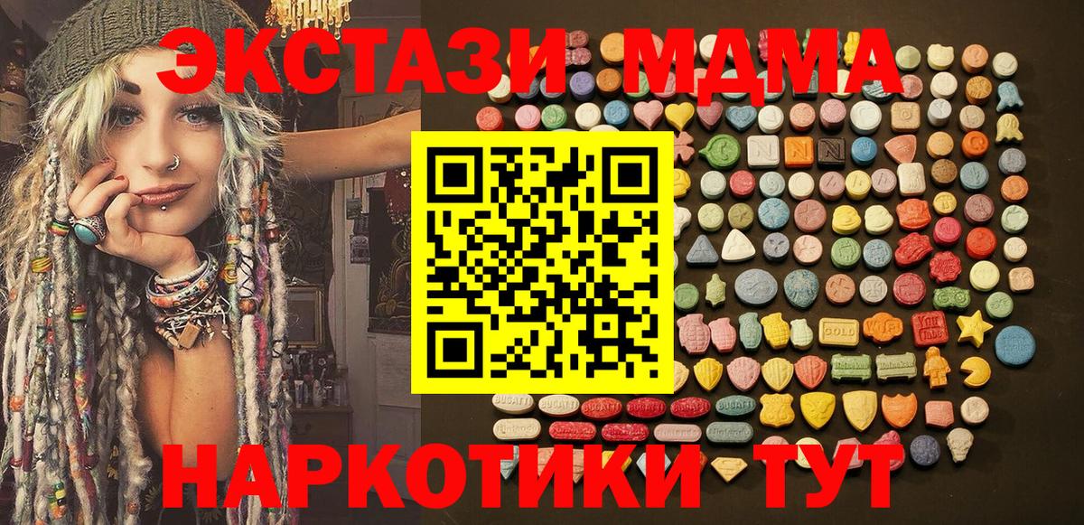 Ecstasy Philipp Plein Мичуринск