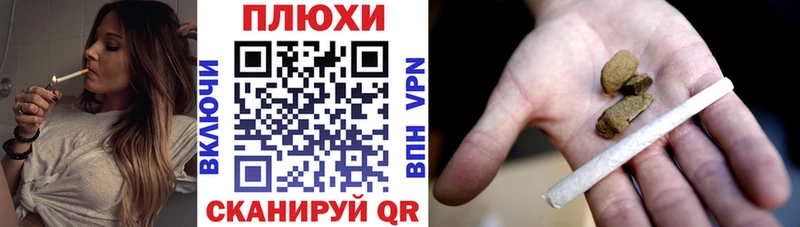 ГАШИШ индика сатива  Мичуринск 