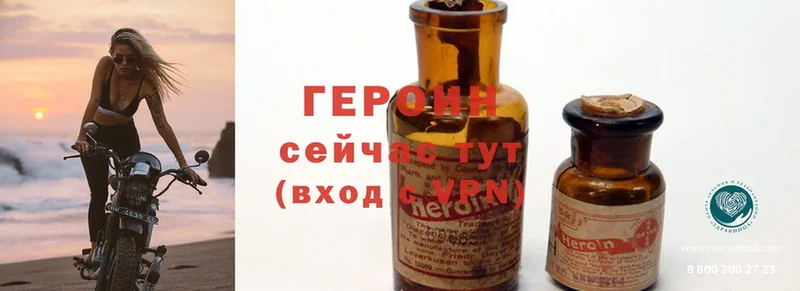 магазин    Мичуринск  Героин Heroin 