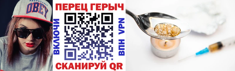 Героин герыч Мичуринск
