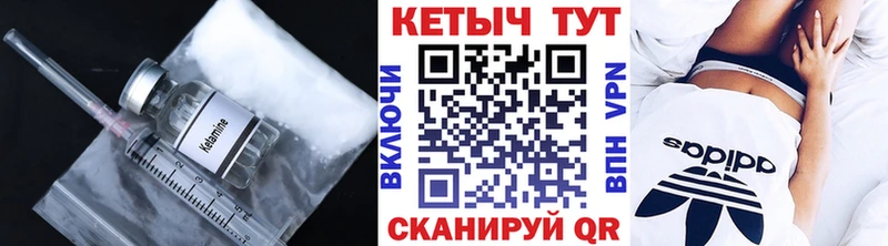 darknet официальный сайт Мичуринск Кетамин ketamine
