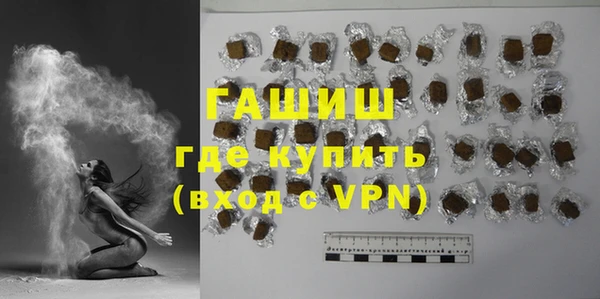 гашиш Нефтегорск