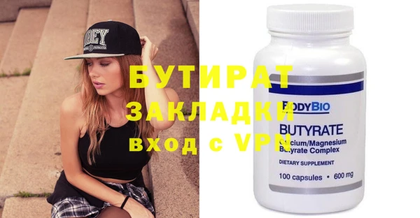 прущие грибы Надым