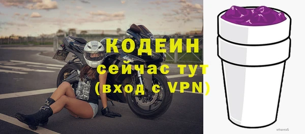 первитин Навашино