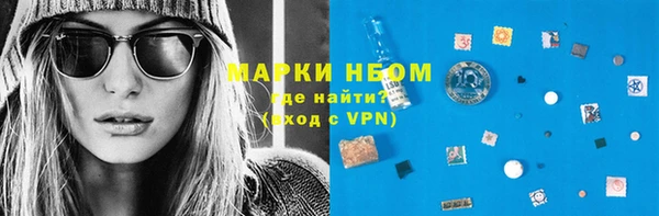 дистиллят марихуана Нефтекумск