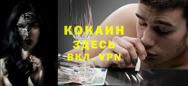 дистиллят марихуана Нефтекумск