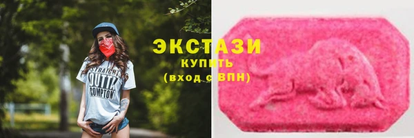 дистиллят марихуана Нефтекумск
