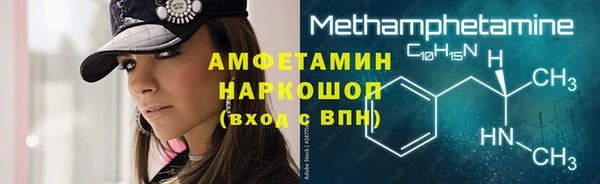 MESCALINE Верхний Тагил