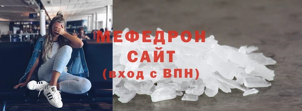 метамфетамин Наволоки