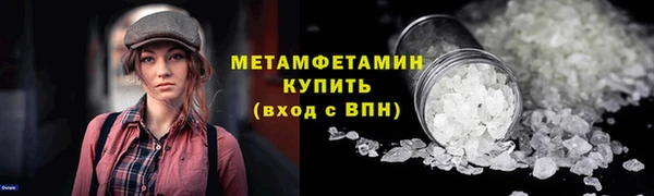 первитин Навашино