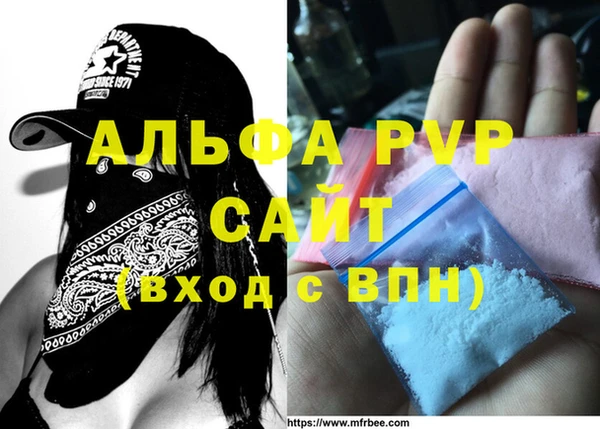 гашиш Нефтегорск