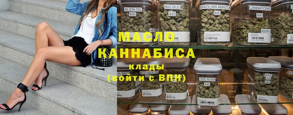 MESCALINE Верхний Тагил