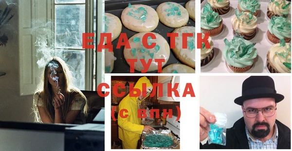 дистиллят марихуана Нефтекумск