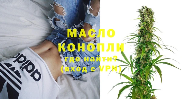 MESCALINE Верхний Тагил