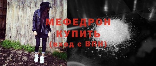метамфетамин Наволоки