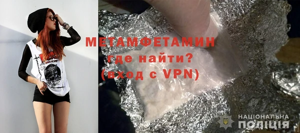 гашиш Нефтегорск