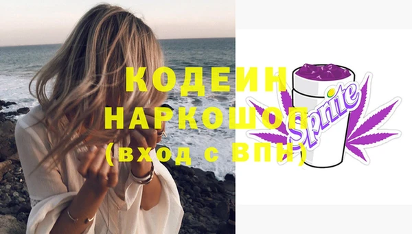 метамфетамин Наволоки