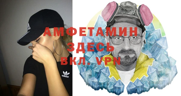 мефедрон VHQ Новокубанск
