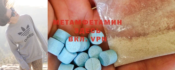 первитин Навашино