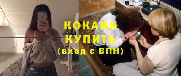 дистиллят марихуана Нефтекумск