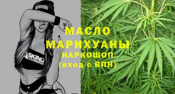 метамфетамин Наволоки