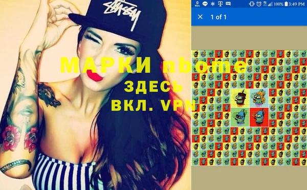каннабис Нея