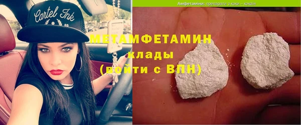 каннабис Нея