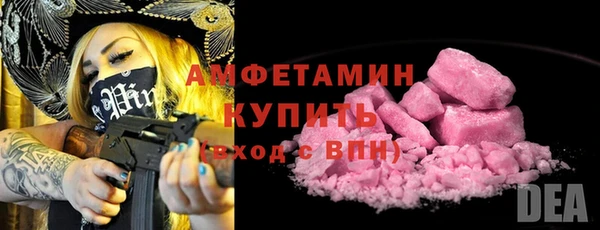 MESCALINE Верхний Тагил