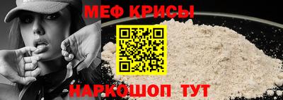 альфа пвп Донской