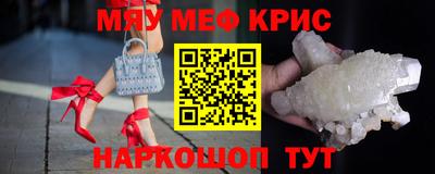 альфа пвп Донской