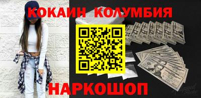 скорость Донецк