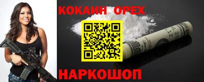синтетический гашиш Дубна