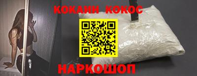 синтетический гашиш Дубна