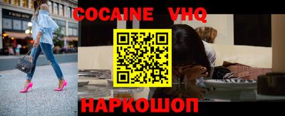 альфа пвп Донской