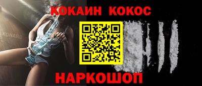 альфа пвп Донской