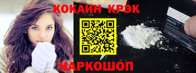 скорость Донецк