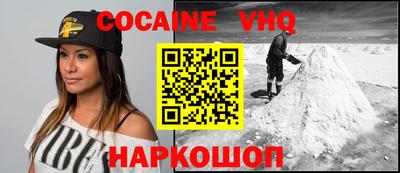 скорость Донецк