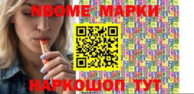 альфа пвп Донской
