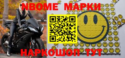 мефедрон VHQ Абакан