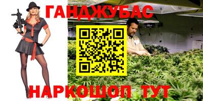скорость Донецк