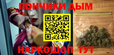 синтетический гашиш Дубна