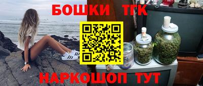 синтетический гашиш Дубна