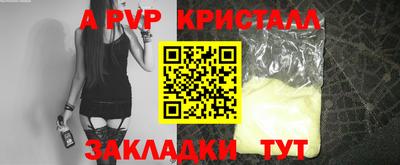 синтетический гашиш Дубна